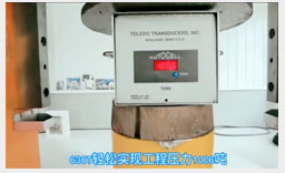 7.沖壓式成型，加壓能量高