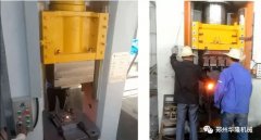 鍛造行業(yè)的綠色環(huán)保應(yīng)該從哪些方面進(jìn)行？